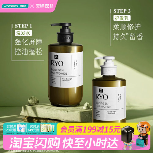 屈臣氏吕头皮盈韧护理洗发水护发乳洗护580ml官方正品
