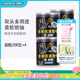 屈臣氏watsons白元 4盒 黑色棉棒棉签卸妆棉签家用纸轴清洁200支