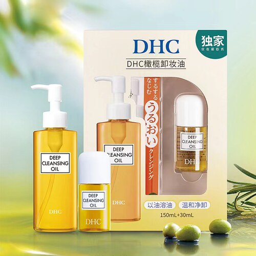 屈臣氏蝶翠诗DHC橄榄卸妆油套组150ml+30ml天然温和植物卸护合一