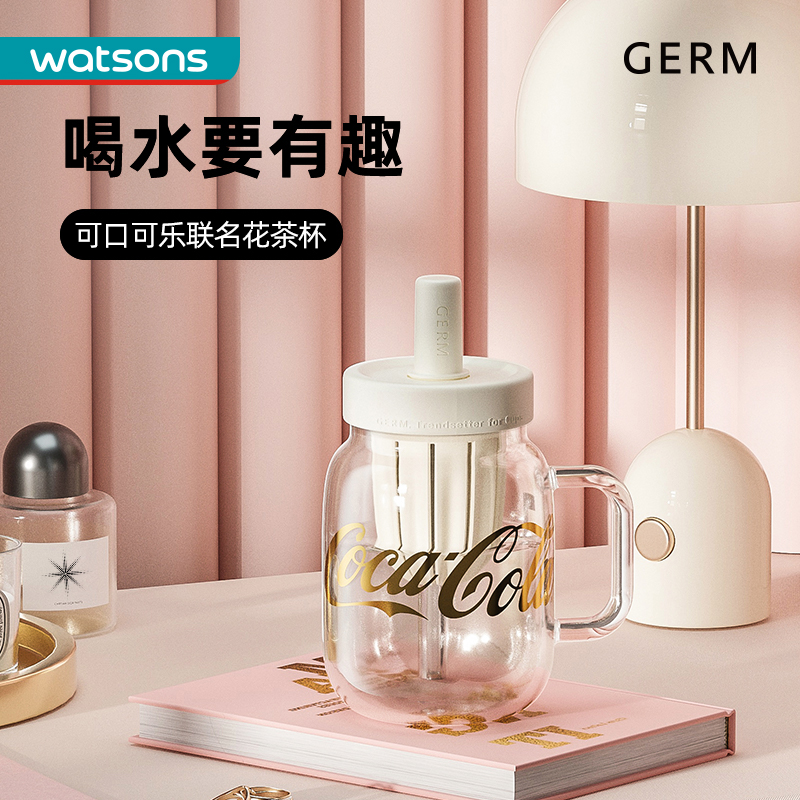 屈臣氏GERM格沵可口可乐联名款花茶杯多款式大容量加厚玻璃
