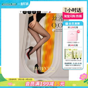 袜 T档连裤 屈臣氏涞觅润丝袜女厚5D隐形光腿黑肉色连裤 袜裤
