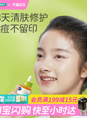 屈臣氏戴可思青少年平衡面部套装