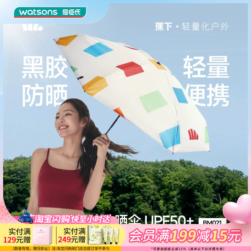 �ۻ��㣺�����Ͻ������ۺڽ���ɹɡ �������أ�3���������  347Ԫ��4��(��86.75Ԫ/��)