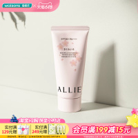 屈臣氏ALLIE皑丽润色防晒水凝乳(粉樱花香)SPF50+PA++++60g