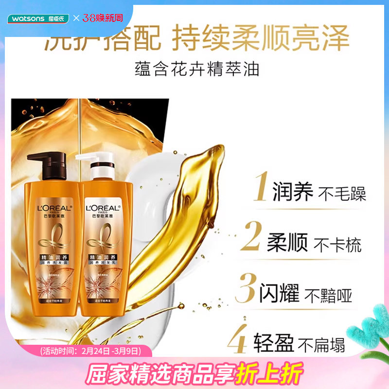 ������ŷ���ž�������ϴ��ˮ¶����������������ˬˮ��700ml ������������