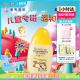 屈臣氏新碧曼秀雷敦儿童专用户外防晒液SPF50 35ml呵护温和不刺激