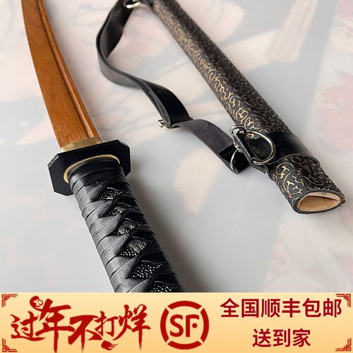 村正妖刀价格 村正妖刀图片 星期三