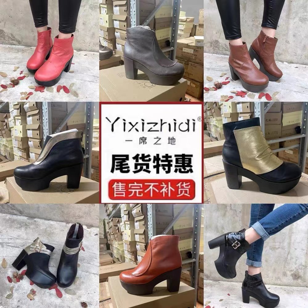 一席之地2022秋冬特惠真皮粗跟厚度舒适休闲轻便百搭断码清仓矮靴