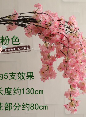 仿真垂吊婚庆客厅落地樱花枝