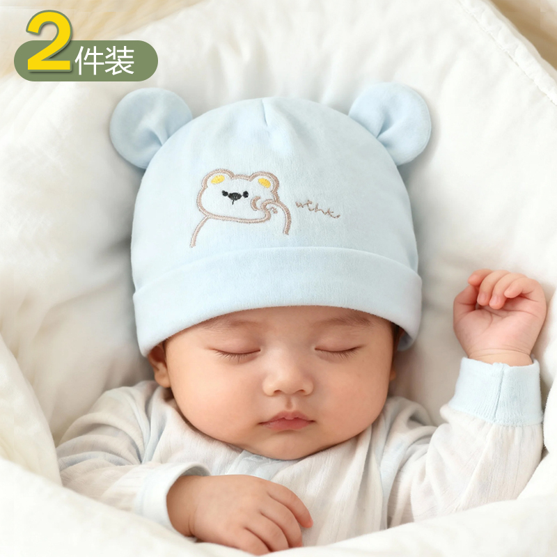 婴儿纯棉无骨胎帽双层a类胎帽