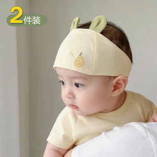 新生婴儿囟门帽纯棉无骨发带夏季薄款胎帽空顶凉帽宝宝遮脑门帽子