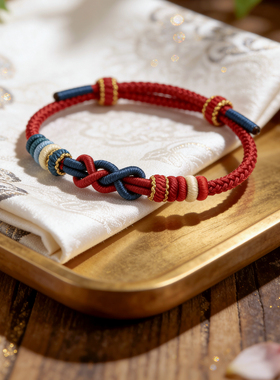 手工红绳本命年转运珠手链