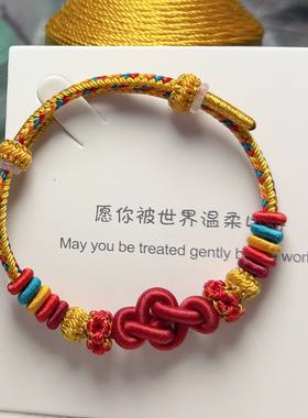 本命年红绳敦煌如意结手绳