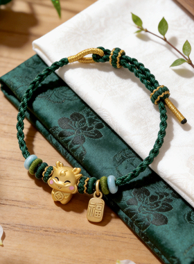 2mm手工编织绳黄金转运珠手绳