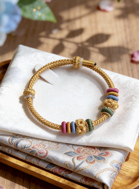 手工编织绳金色转运珠手绳