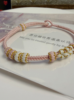 小清新粉色桃花可穿珠手绳