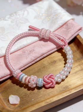 手工编织绳同心结转运珠手链