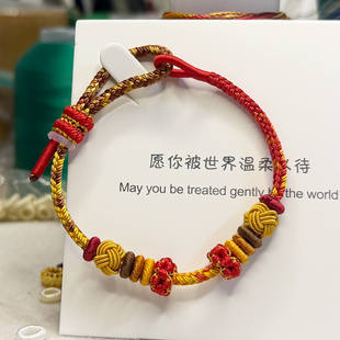 积土成金手工编织绳拼色渐变手绳可穿珠黄金转运珠可调节编绳手链
