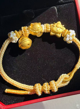 可爱kitty猫手绳手工编织绳