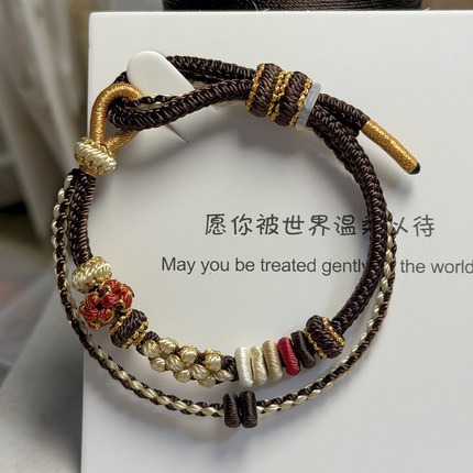 美拉德双层叠戴桃花diy手绳手工编织绳可穿珠黄金转运珠编绳手链