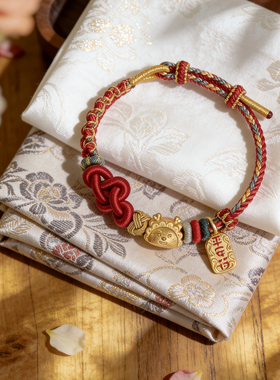 手工敦煌彩绳如意结转运手链