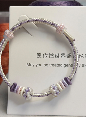 手工编织绳手链可穿黄金转运珠