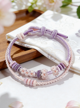 甜美粉紫双层手工编织转运手链