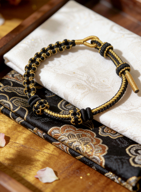 手工编织绳桃花转运珠手链