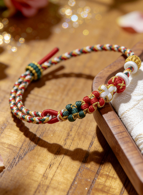 手工编织桃花转运珠手链