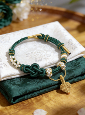 纯手工编织绳酒窝结DIY手绳可穿珠可串黄金转运珠可调节编绳手链