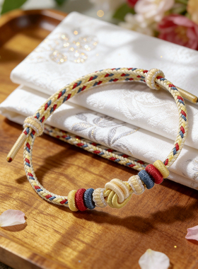 手工编织绳手链黄金转运珠手绳