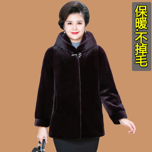 海宁貂皮大衣女加厚连帽妈妈款皮草外套短款冬季仿水貂毛貂绒大衣