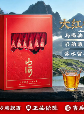 文火慢炖，锁住花果蜜香