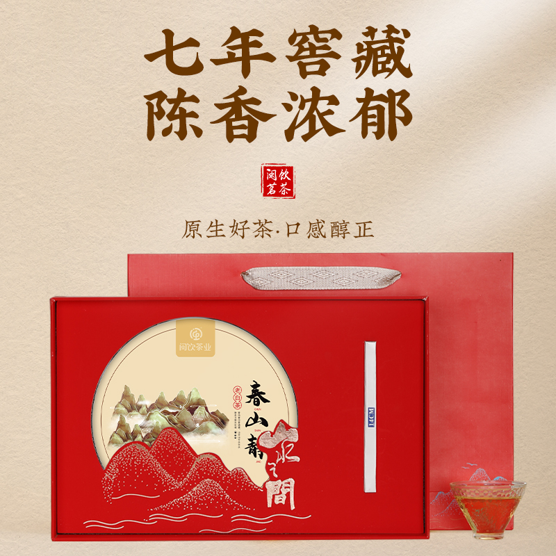 闽饮福鼎老白茶2015年茶饼福鼎