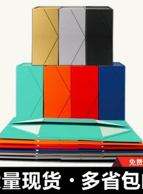 大号高级感化妆品衣服礼物盒折叠盒创意翻盖包装盒磁吸橙色礼品盒