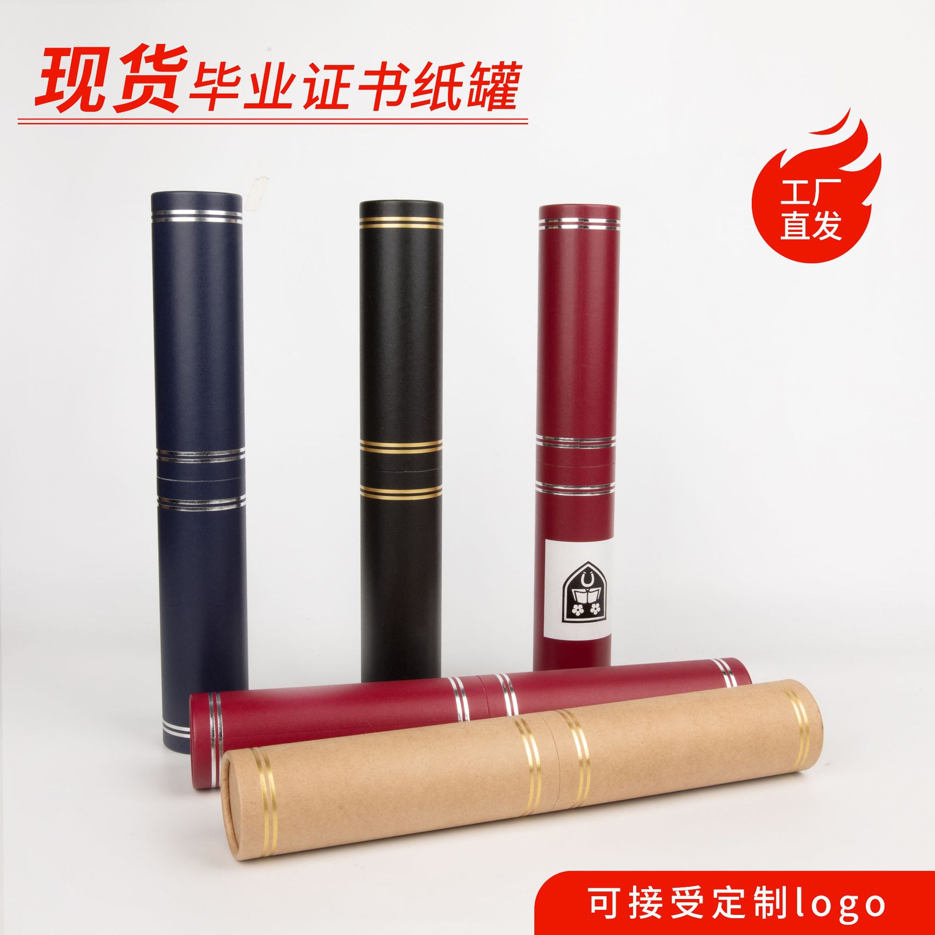 现货A3证书纸筒通用牛皮纸A4海报筒A5字画筒纸罐照片收纳圆筒定制图片