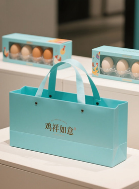 通用鸡蛋礼盒包装盒空盒子10304050枚土草鸡蛋包装盒定制鸭蛋