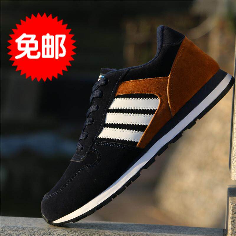 2024秋季软底阿甘鞋跑步鞋子加绒男士高端软底保暖工装运动休闲鞋,流行男鞋,时尚休闲鞋,淘宝优惠券,粉丝福利购,淘宝优惠卷