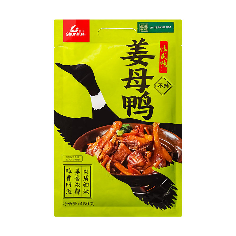 【舜华】临武鸭湖南特产姜母鸭整鸭不辣小吃零食即食熟食送礼450g