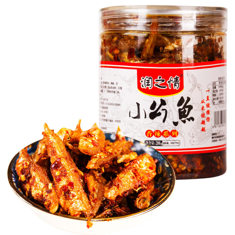 湘品堂香辣小公鱼288g 湖南特产小鱼干零食即食手撕鱼下饭菜解馋,水产肉类/新鲜蔬果/熟食,鱼干,淘宝优惠券,粉丝福利购,淘宝优惠卷