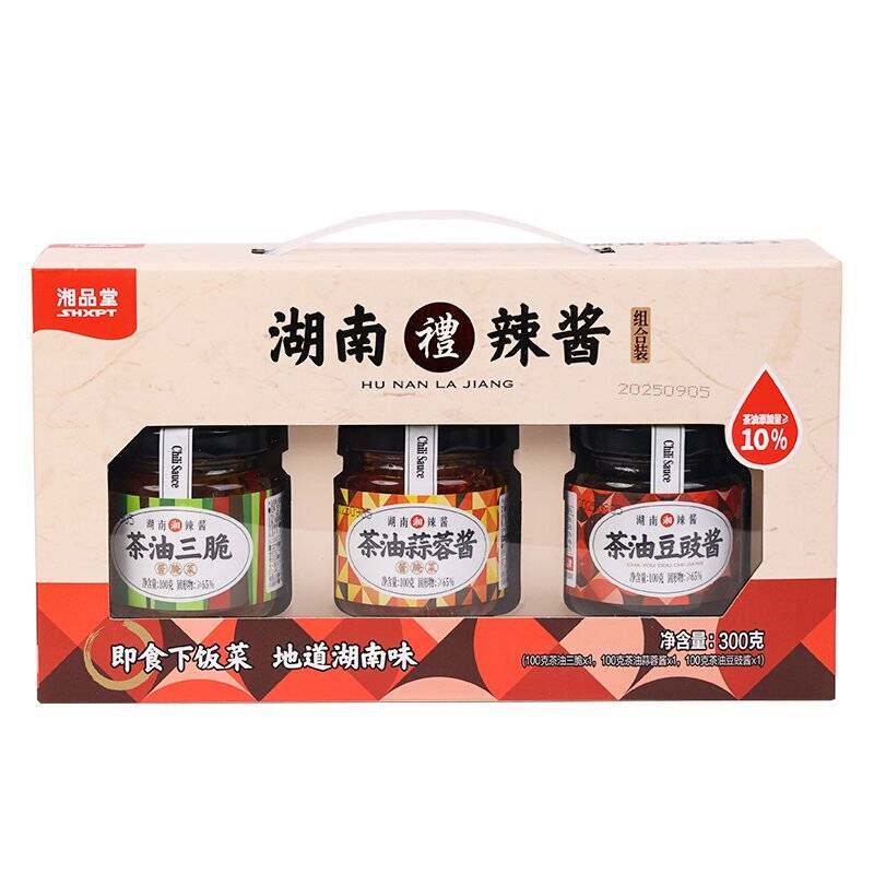 湖南辣椒酱礼盒蒜蓉辣椒酱香辣下饭菜贡菜拌饭拌粉产长沙伴手礼