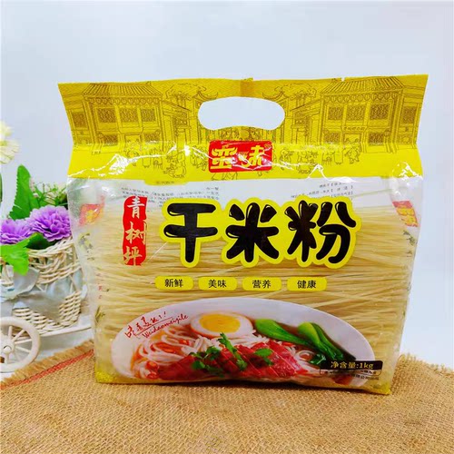 蛮味青树坪米粉湖南娄底干米粉细粉泡煮炒粉家庭装米线1000克大袋