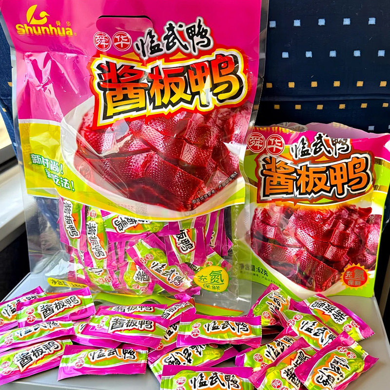 舜华酱板鸭湖南郴州特产微辣充氮鸭肉卤味巨好吃解馋小包装小零食