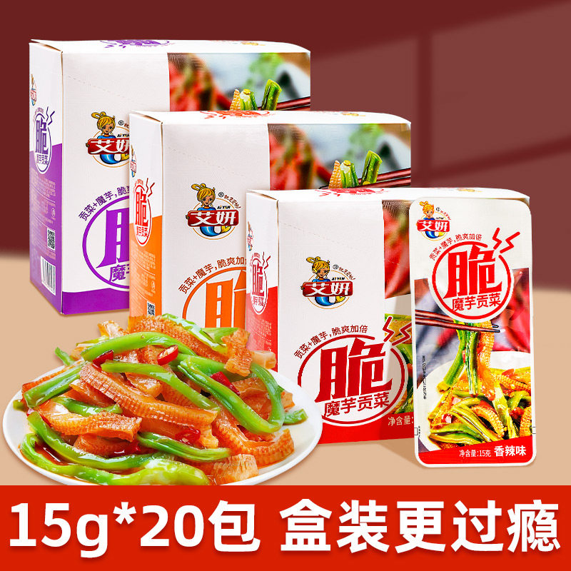 艾妍魔芋贡菜香辣酸辣蒜香下饭菜开袋即食魔芋爽15g/袋