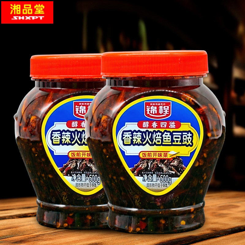 湘品堂锦程豆豉香辣火焙鱼500g*2瓶装湖南特产小鱼仔拌面酱下饭菜