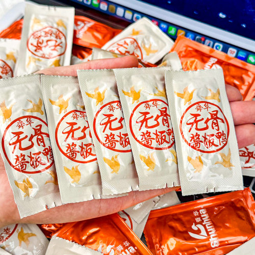 湖南特产无骨酱板鸭临武鸭熟食即食鸭肉食品小吃辣味解馋零食