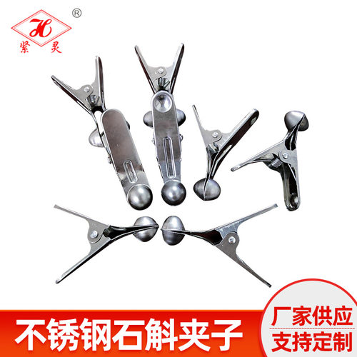 不锈钢石斛夹铁皮枫斗夹厂家定制
