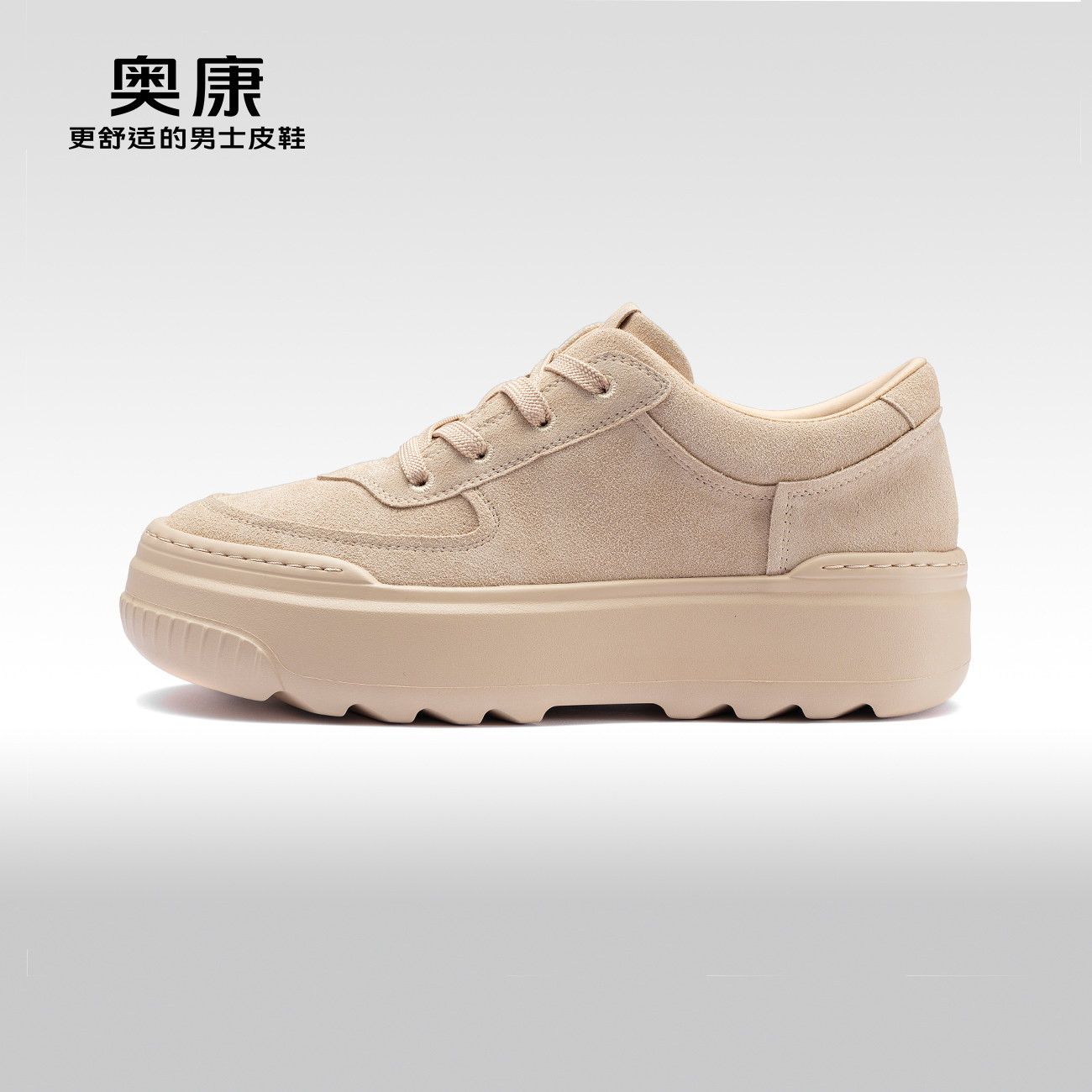 Aokang奥康春秋款时尚休闲鞋男运动舒适透气系带百搭单鞋