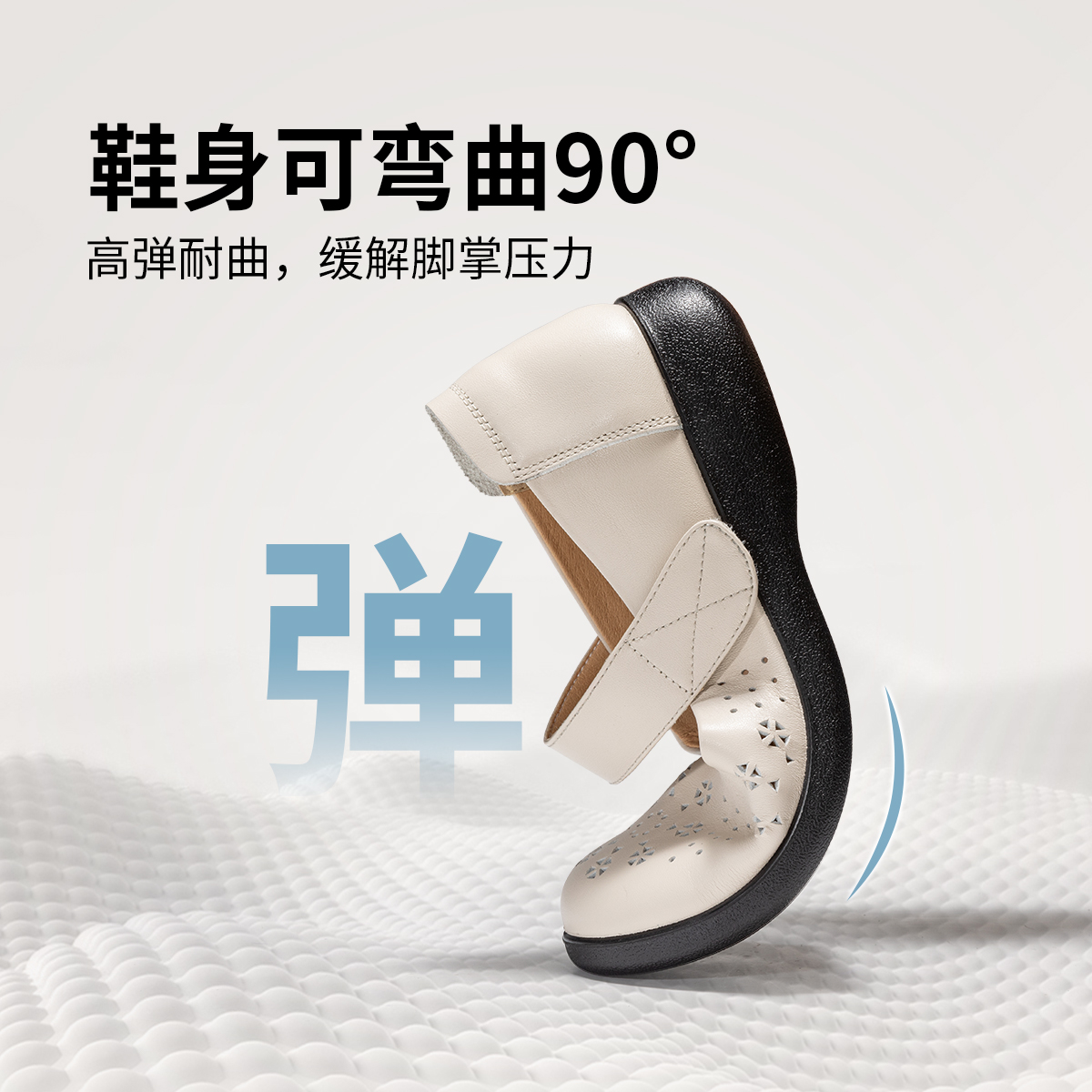 【花蹊】奥康2025春夏新款舒适软底一脚蹬中老年人真皮平底妈妈鞋