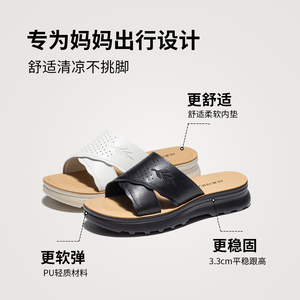 奥康拖鞋女夏外穿2025新款一字真皮平底半拖软底舒适中年妈妈凉拖